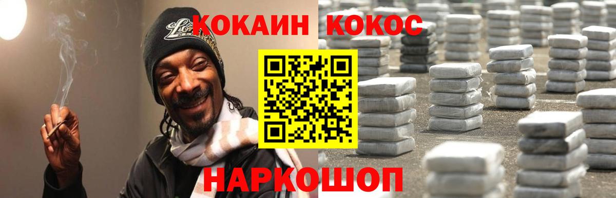 Кокаин Боливия Димитровград