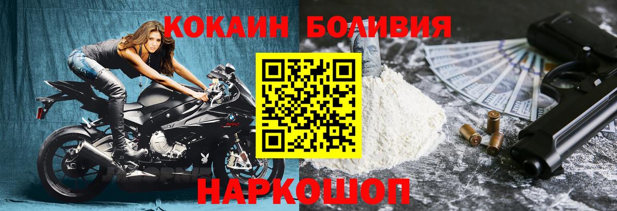 Димитровград  Cocaine Columbia  Cocaine Columbia  Вход с VPN 