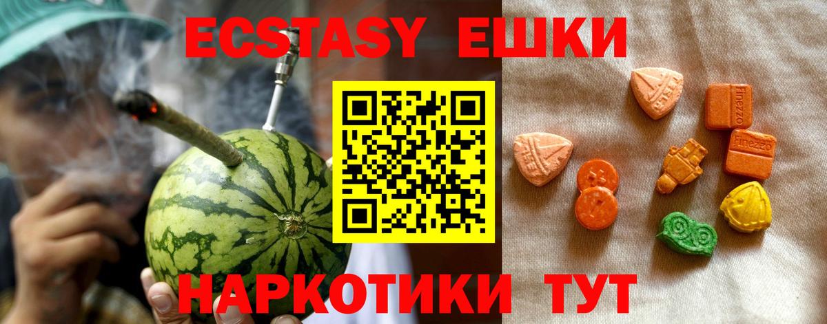 Экстази louis Vuitton  Вход с VPN  Экстази DUBAI  Димитровград 