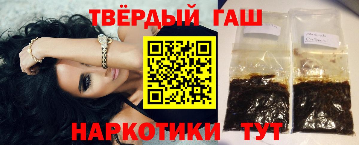 ГАШИШ ice o lator  Вход с VPN  Димитровград 