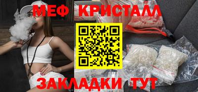 jwh Кунгур