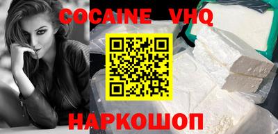 ГАЛЛЮЦИНОГЕННЫЕ ГРИБЫ Балашиха