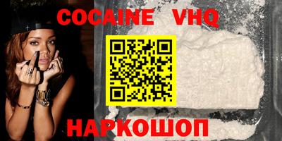 героин Кумертау