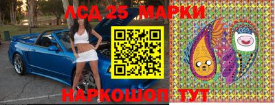 ГАЛЛЮЦИНОГЕННЫЕ ГРИБЫ Балашиха