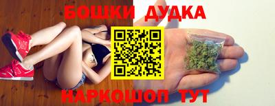 марихуана Балаково