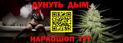 марихуана Балаково
