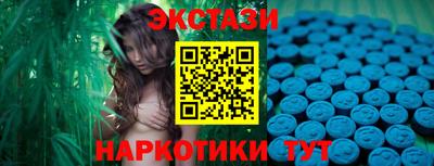 ГАЛЛЮЦИНОГЕННЫЕ ГРИБЫ Балашиха