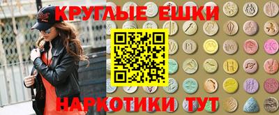 ГАЛЛЮЦИНОГЕННЫЕ ГРИБЫ Балашиха