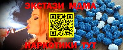 марихуана Балаково