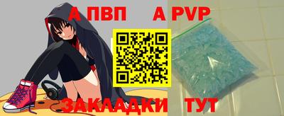марихуана Балаково