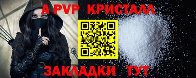 марихуана Балаково