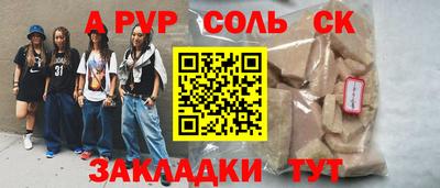 ГАЛЛЮЦИНОГЕННЫЕ ГРИБЫ Балашиха