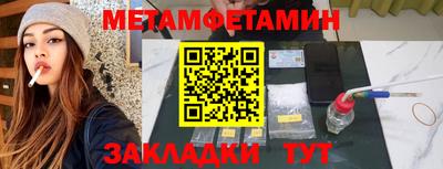 марихуана Балаково