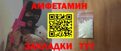 марихуана Балаково