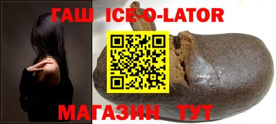 марихуана Балаково