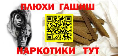 дурь Балахна