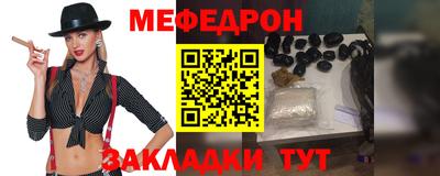 марихуана Балаково