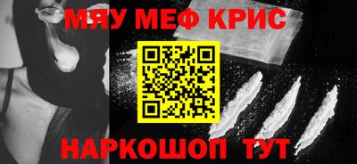 марихуана Балаково