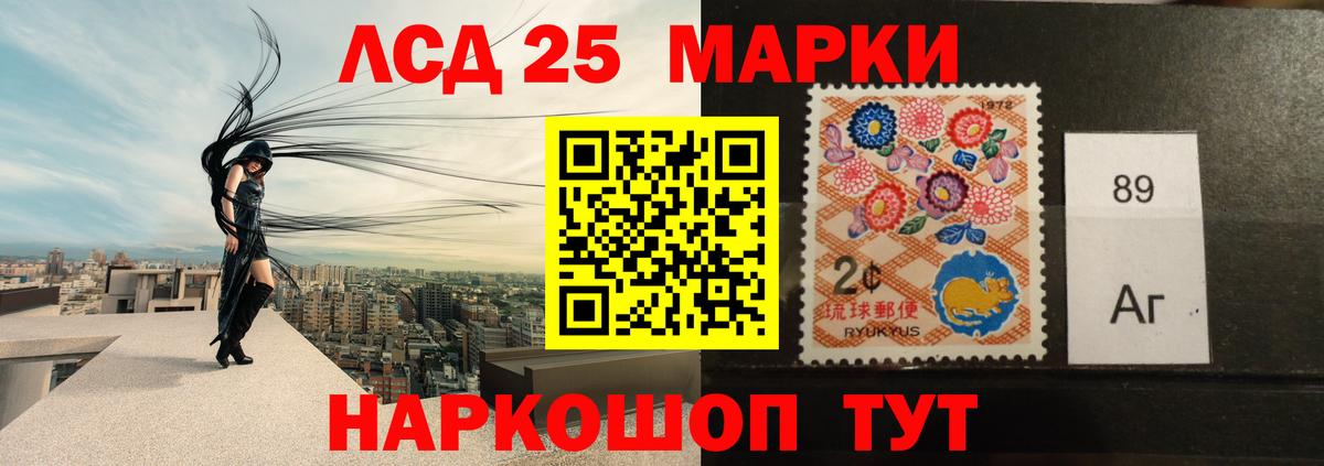 ЛСД экстази кислота  LSD-25 экстази  Димитровград  Лсд 25 экстази ecstasy  Вход с VPN 
