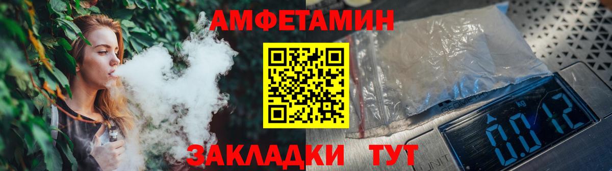 Первитин Methamphetamine  Первитин  Димитровград  Вход с VPN  Первитин Methamphetamine 
