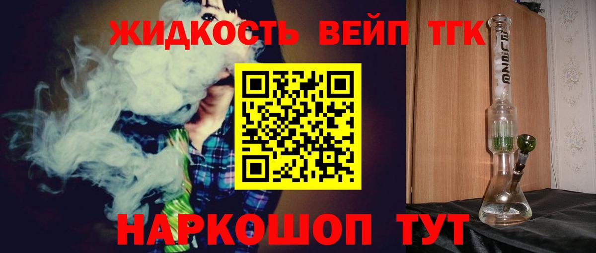 ТГК концентрат Димитровград