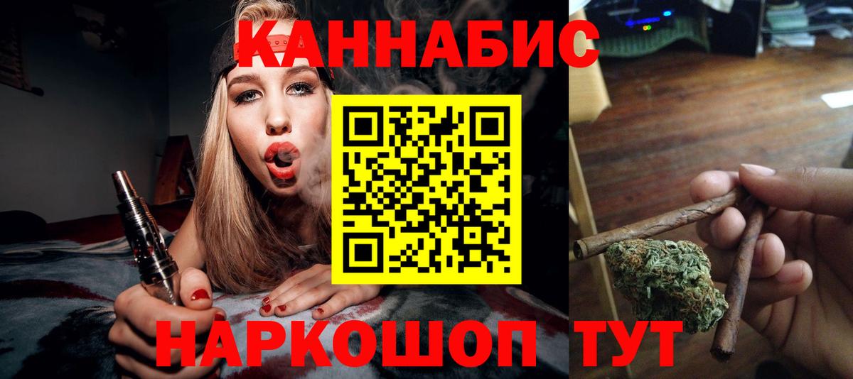 Бошки марихуана ГИДРОПОН  МАРИХУАНА семена  Вход с VPN  Бошки Шишки индика  Бошки Шишки White Widow  Димитровград 